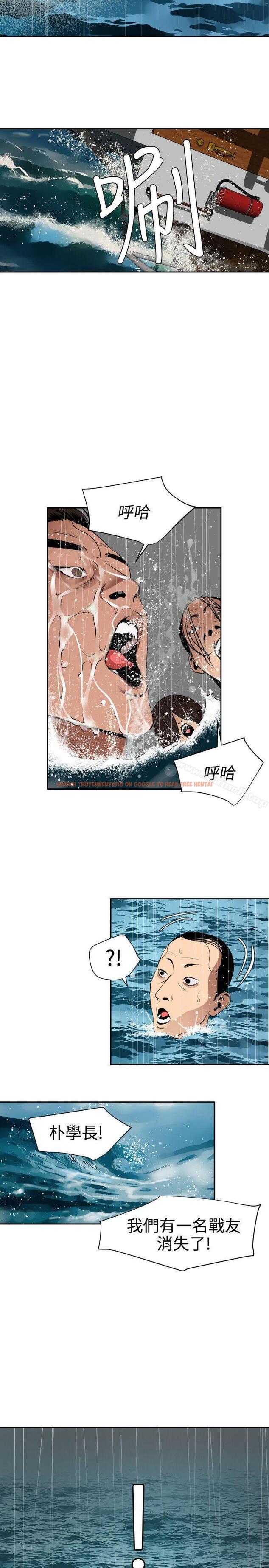 查看漫画欲求王（无删减） - 第54話 - sayhentaiz.net中的74492图片