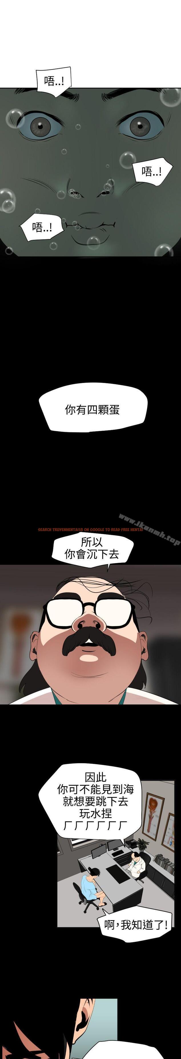 查看漫画欲求王（无删减） - 第54話 - sayhentaiz.net中的74538图片