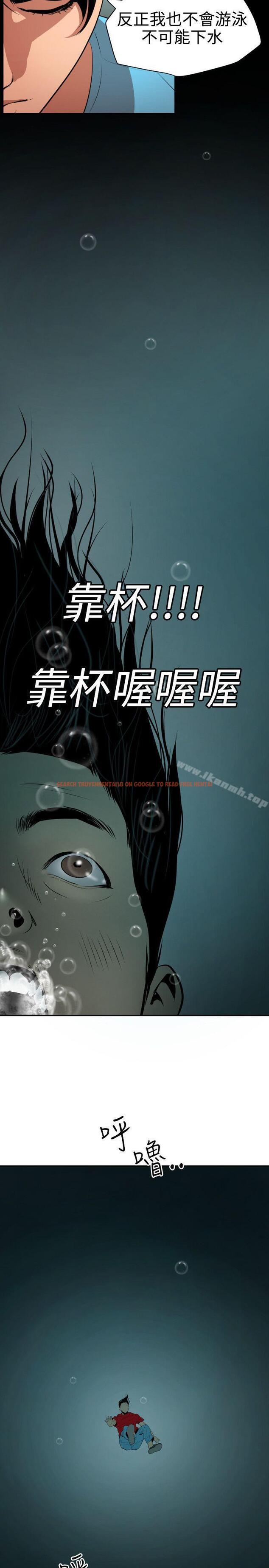 查看漫画欲求王（无删减） - 第54話 - sayhentaiz.net中的74548图片