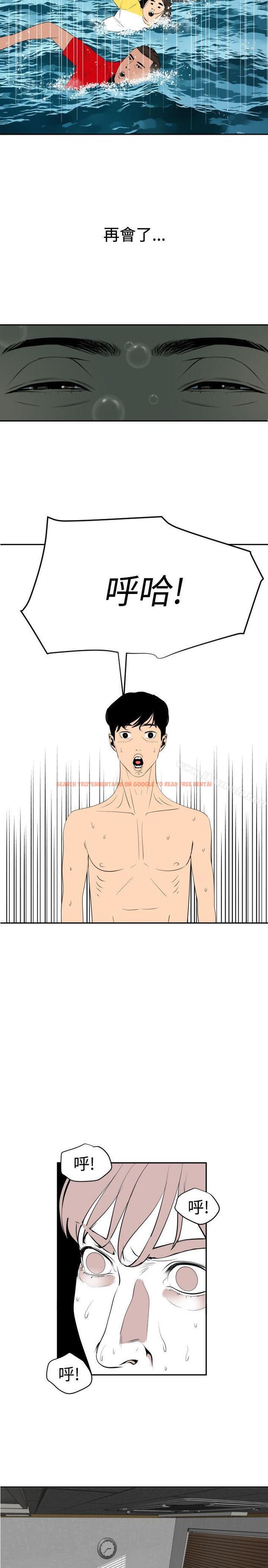 查看漫画欲求王（无删减） - 第54話 - sayhentaiz.net中的74643图片