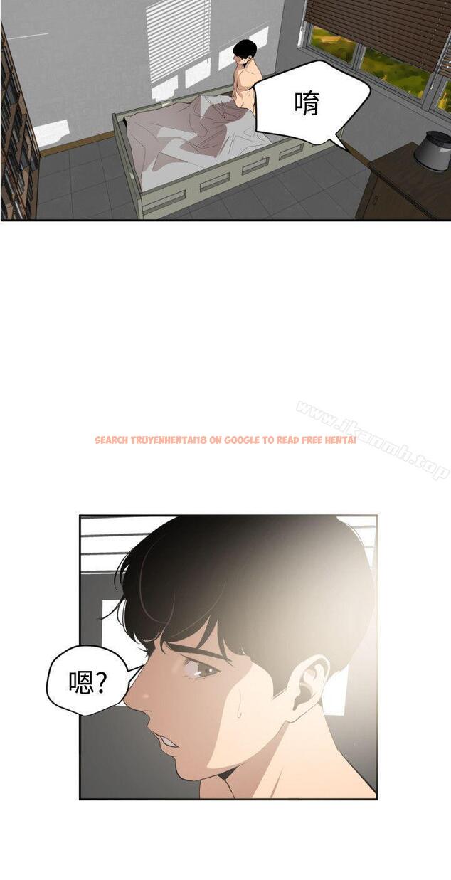 查看漫画欲求王（无删减） - 第54話 - sayhentaiz.net中的74664图片
