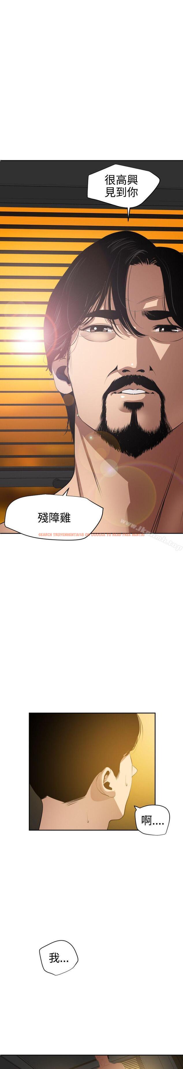查看漫画欲求王（无删减） - 第54話 - sayhentaiz.net中的74690图片