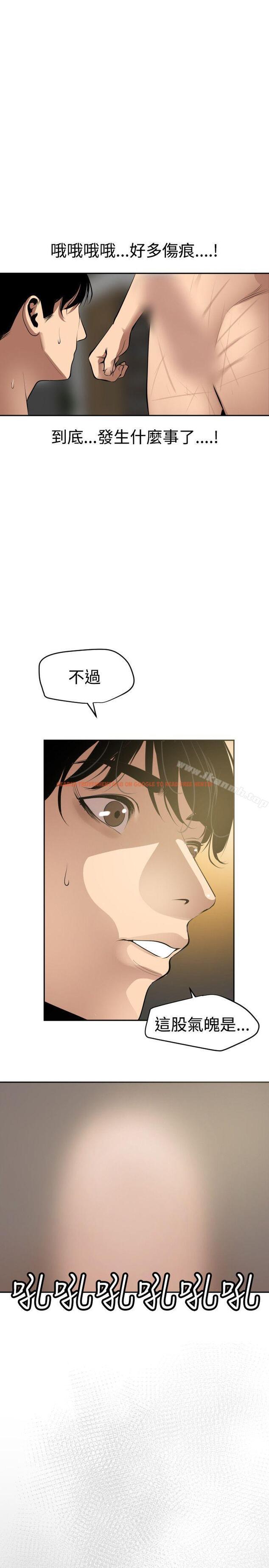 查看漫画欲求王（无删减） - 第54話 - sayhentaiz.net中的74776图片