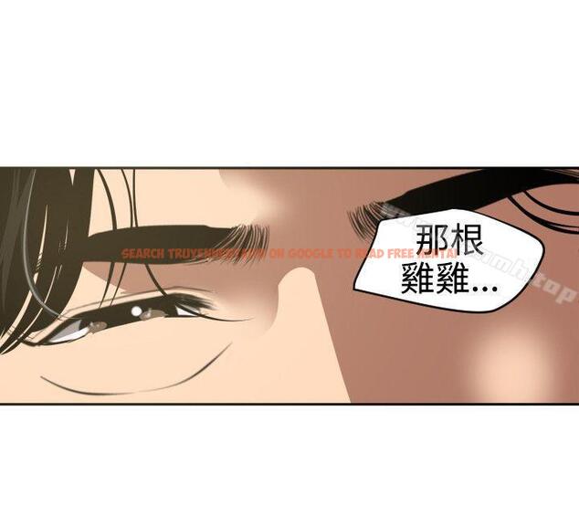 查看漫画欲求王（无删减） - 第54話 - sayhentaiz.net中的74855图片