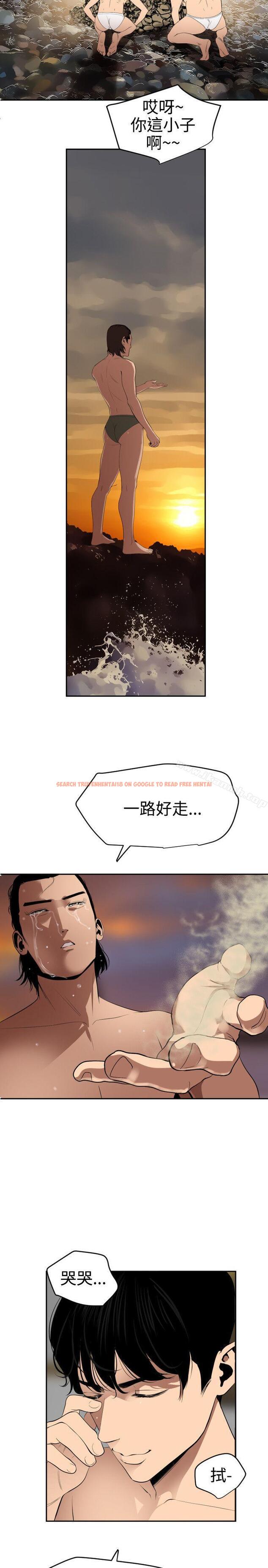 查看漫画欲求王（无删减） - 第54話 - sayhentaiz.net中的74899图片