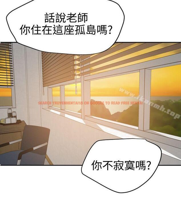 查看漫画欲求王（无删减） - 第54話 - sayhentaiz.net中的74926图片