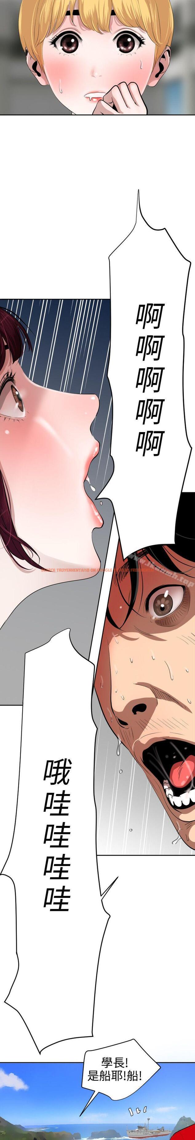 查看漫画欲求王（无删减） - 第55話 - sayhentaiz.net中的75039图片