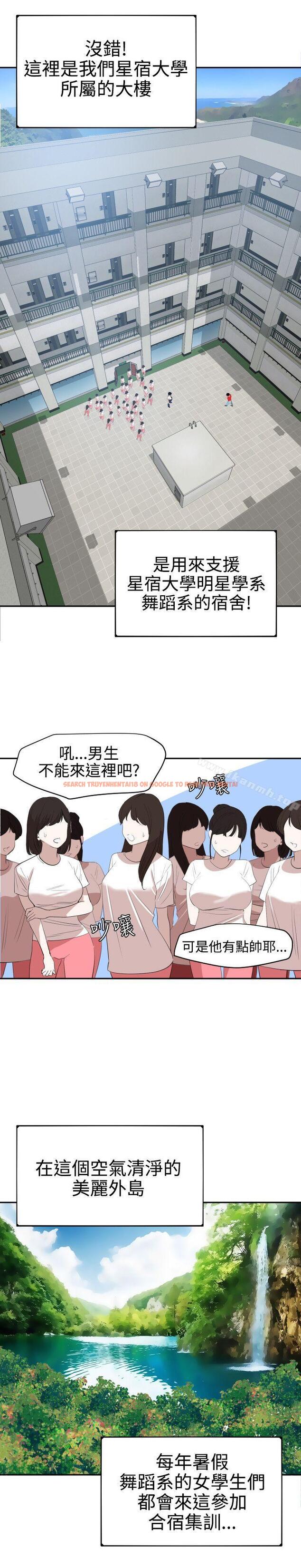 查看漫画欲求王（无删减） - 第55話 - sayhentaiz.net中的75160图片
