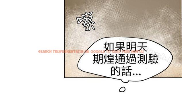 查看漫画欲求王（无删减） - 第55話 - sayhentaiz.net中的75581图片