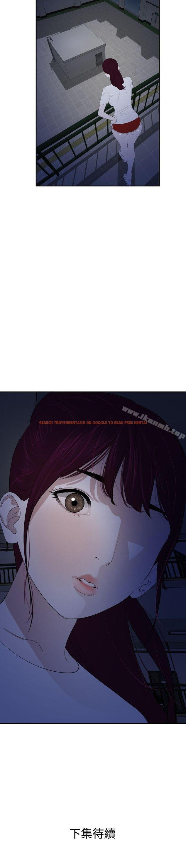 查看漫画欲求王（无删减） - 第55話 - sayhentaiz.net中的75872图片