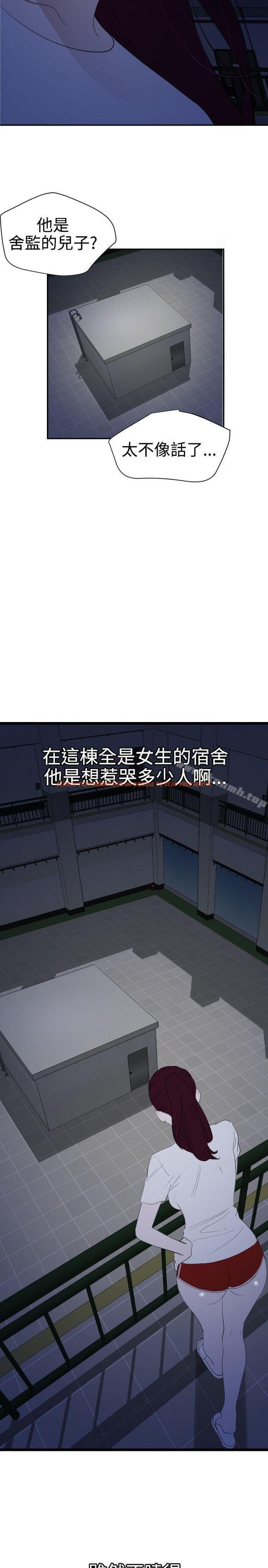 查看漫画欲求王（无删减） - 第56話 - sayhentaiz.net中的75922图片