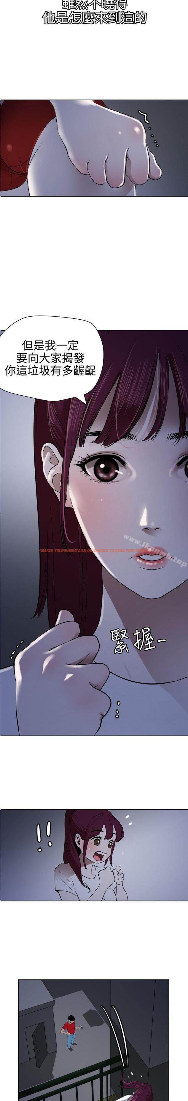查看漫画欲求王（无删减） - 第56話 - sayhentaiz.net中的75931图片