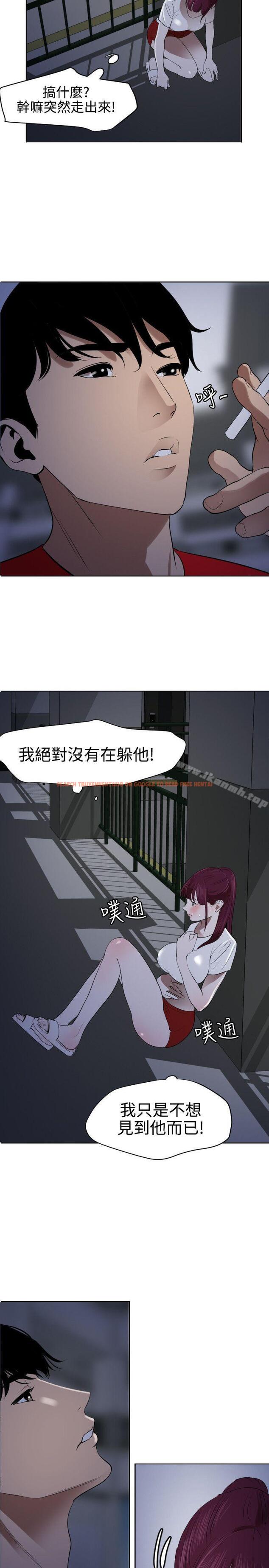 查看漫画欲求王（无删减） - 第56話 - sayhentaiz.net中的75944图片