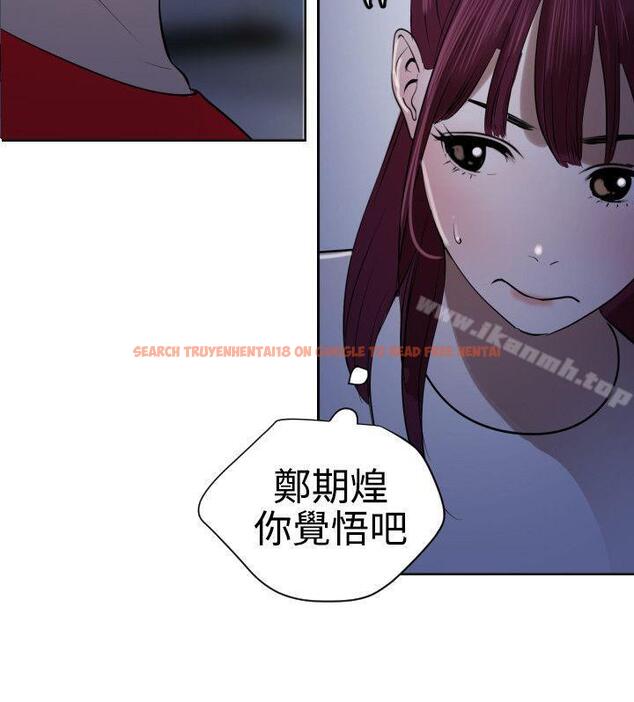 查看漫画欲求王（无删减） - 第56話 - sayhentaiz.net中的75966图片