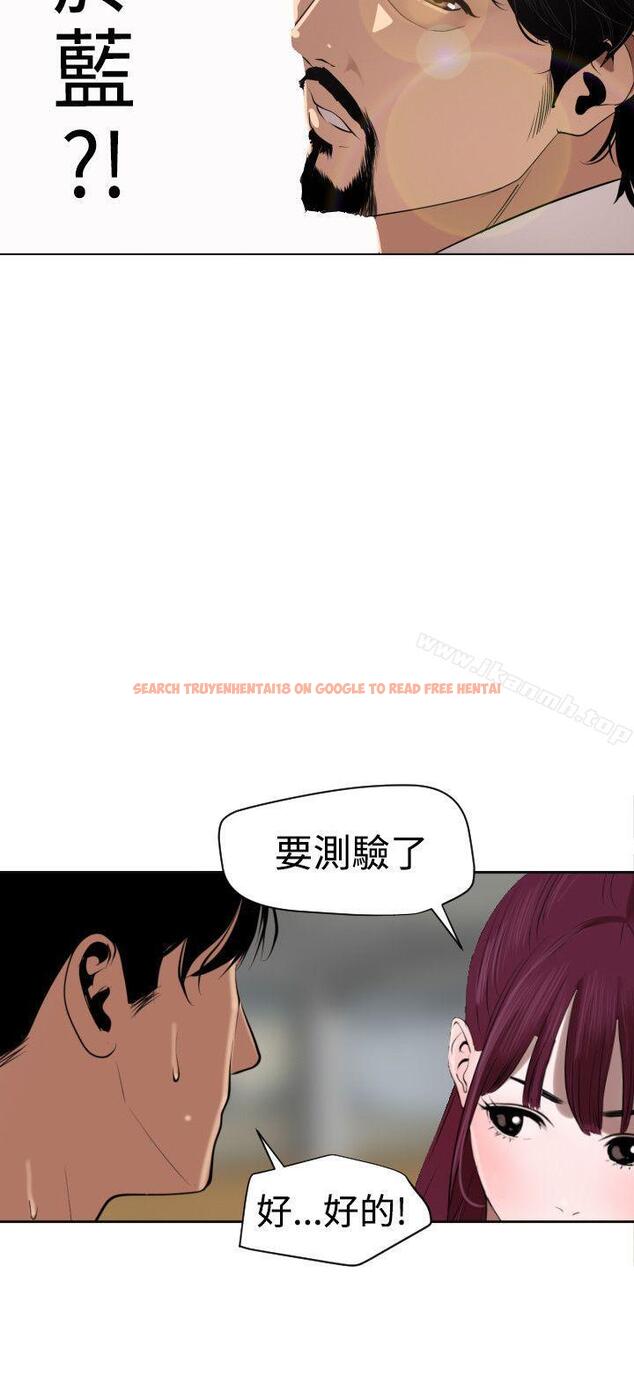 查看漫画欲求王（无删减） - 第56話 - sayhentaiz.net中的76305图片
