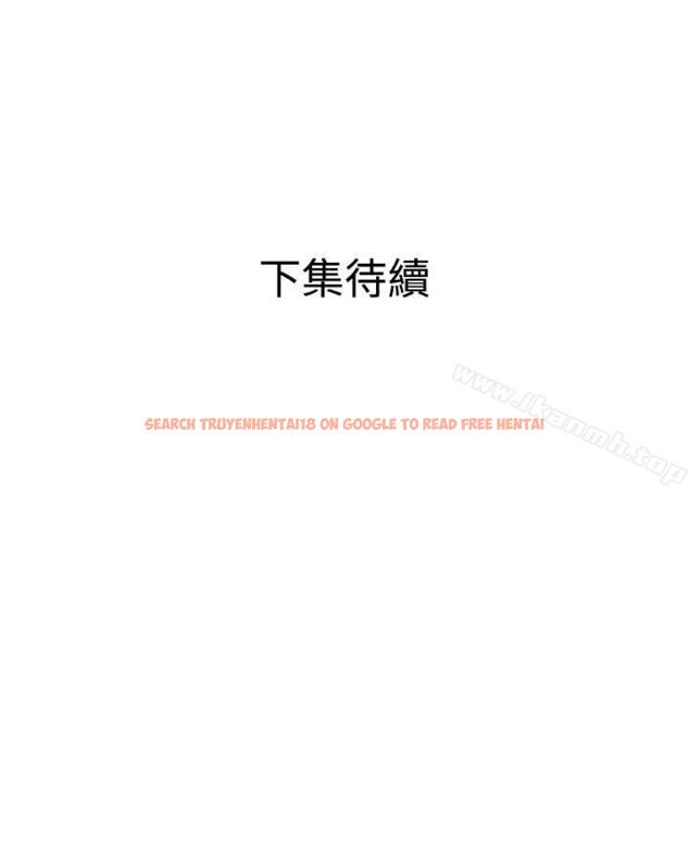 查看漫画欲求王（无删减） - 第56話 - sayhentaiz.net中的76388图片