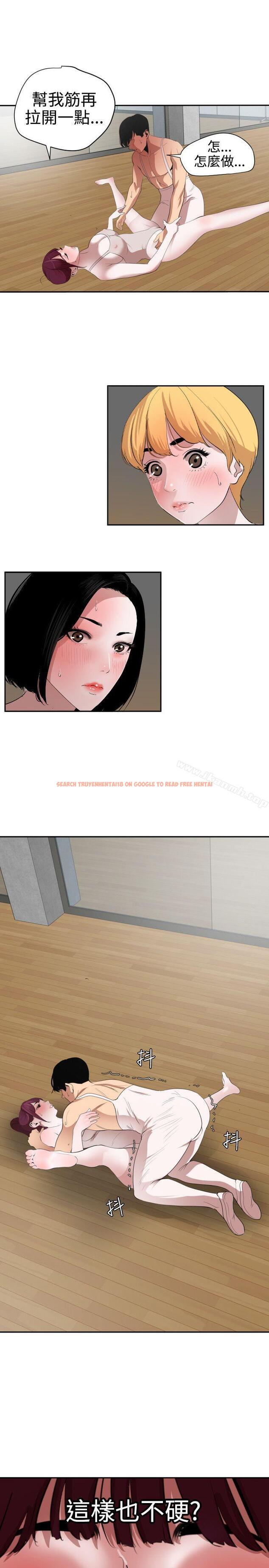 查看漫画欲求王（无删减） - 第57話 - sayhentaiz.net中的76482图片