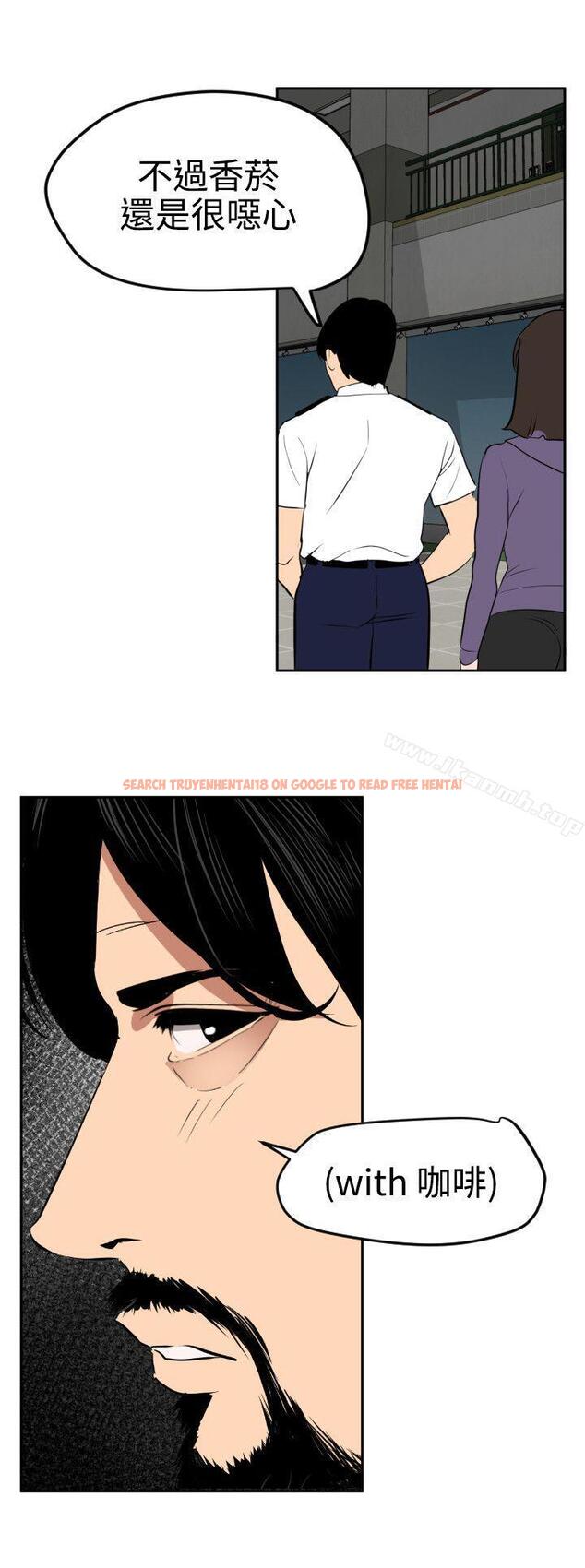 查看漫画欲求王（无删减） - 第57話 - sayhentaiz.net中的76783图片