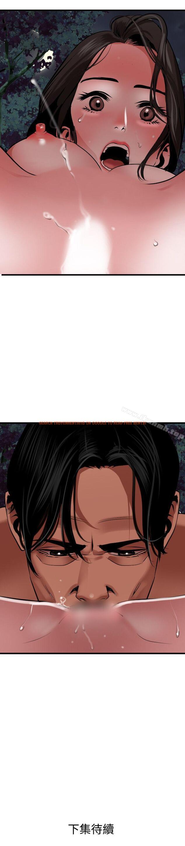 查看漫画欲求王（无删减） - 第57話 - sayhentaiz.net中的76844图片