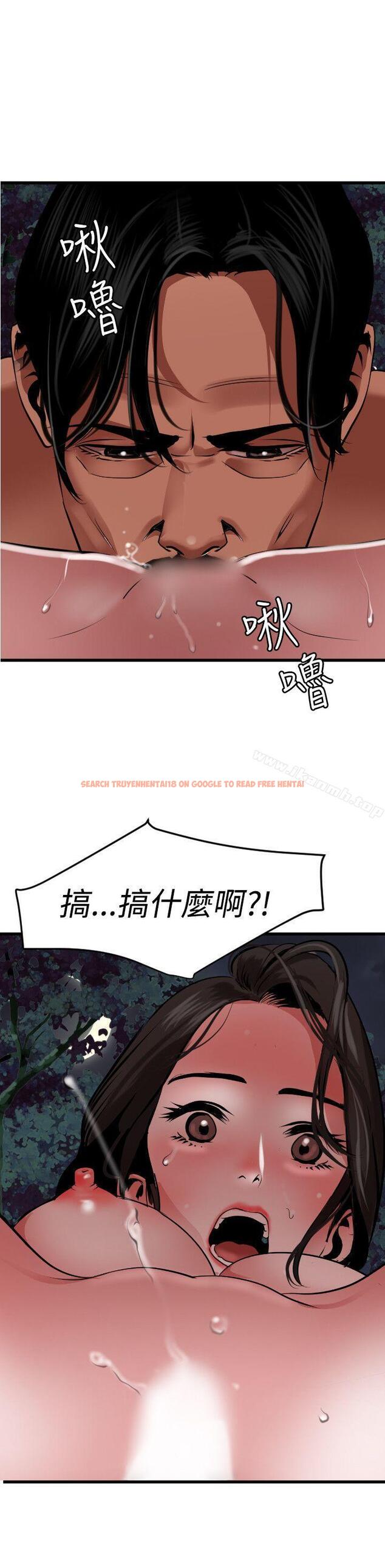 查看漫画欲求王（无删减） - 第58話 - sayhentaiz.net中的77025图片