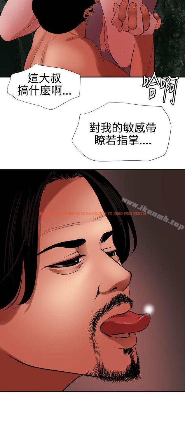 查看漫画欲求王（无删减） - 第58話 - sayhentaiz.net中的77085图片