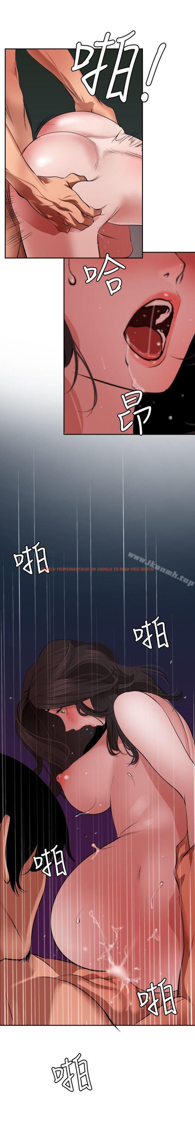 查看漫画欲求王（无删减） - 第58話 - sayhentaiz.net中的77297图片