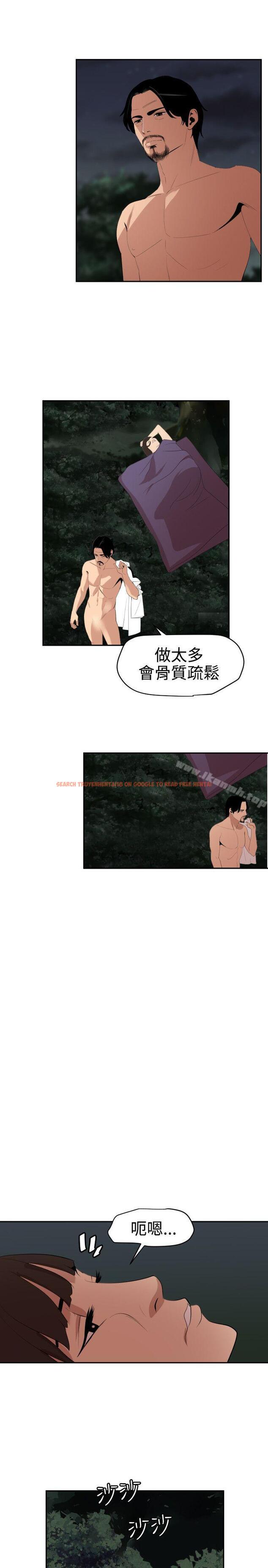 查看漫画欲求王（无删减） - 第59話 - sayhentaiz.net中的77508图片