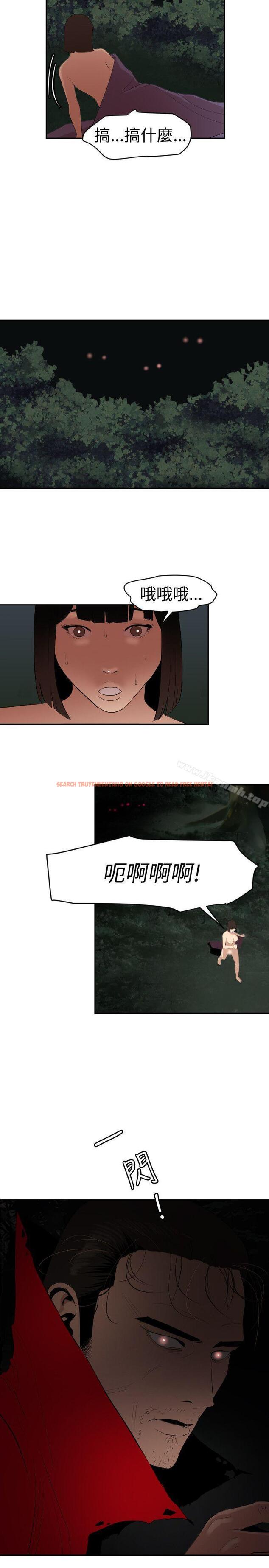 查看漫画欲求王（无删减） - 第59話 - sayhentaiz.net中的77602图片