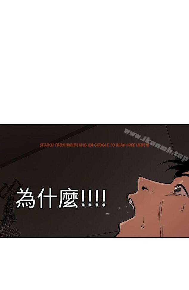 查看漫画欲求王（无删减） - 第60話 - sayhentaiz.net中的78015图片