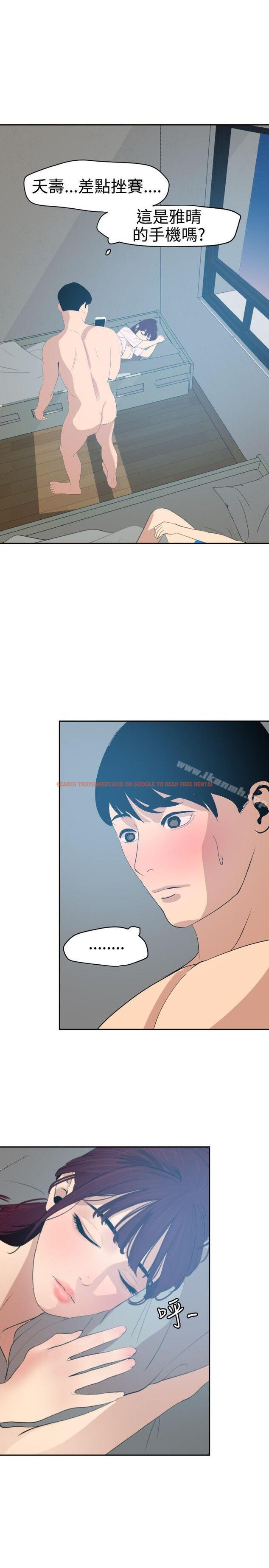 查看漫画欲求王（无删减） - 第60話 - sayhentaiz.net中的78272图片