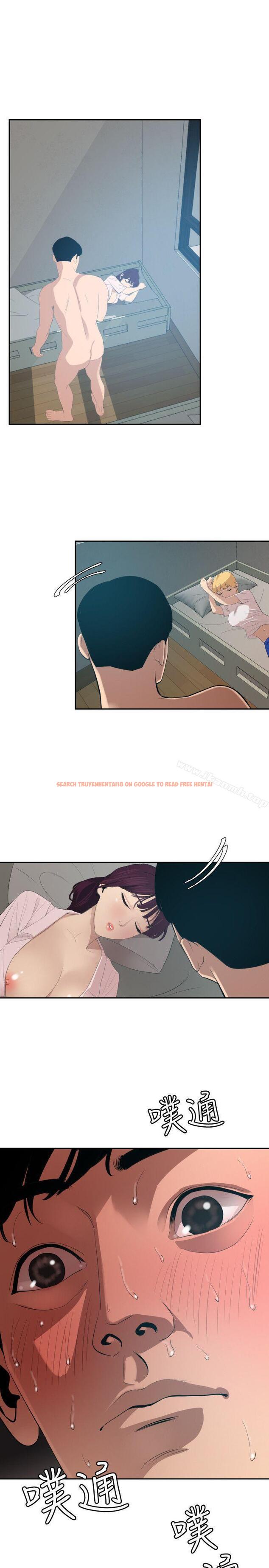 查看漫画欲求王（无删减） - 第61話 - sayhentaiz.net中的78307图片
