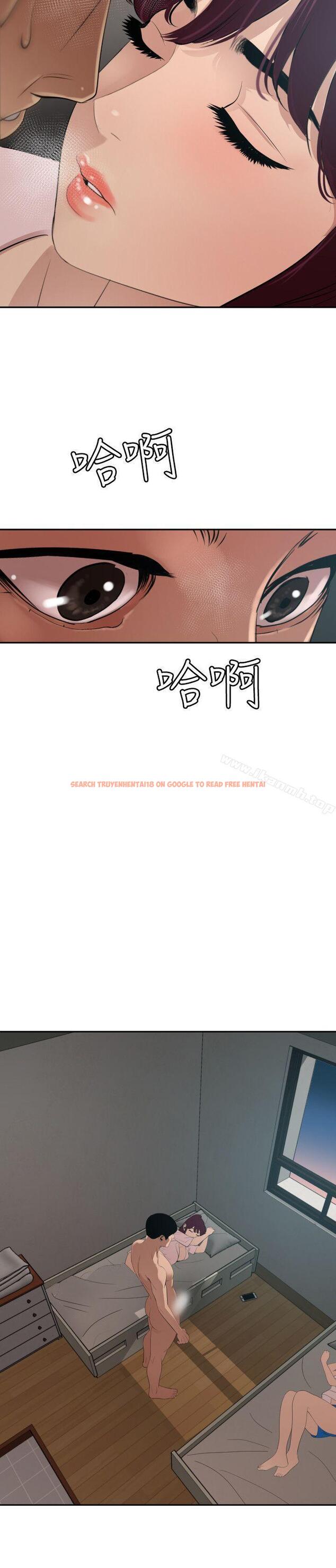 查看漫画欲求王（无删减） - 第61話 - sayhentaiz.net中的78338图片
