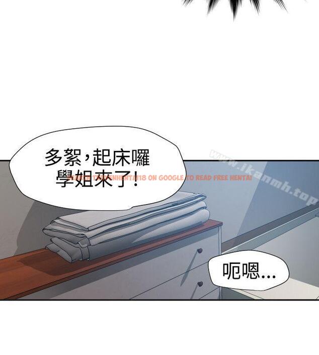 查看漫画欲求王（无删减） - 第61話 - sayhentaiz.net中的78535图片