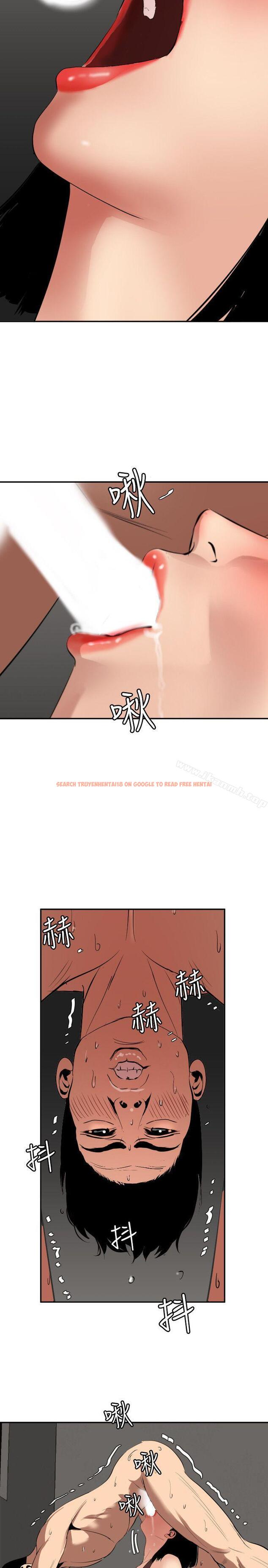 查看漫画欲求王（无删减） - 第63話 - tymanga.com中的79451图片