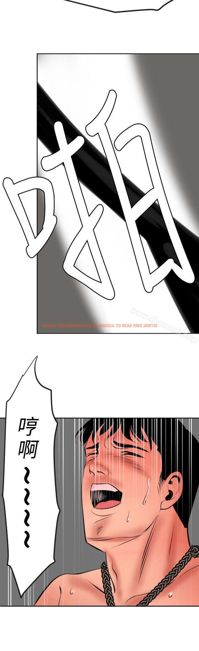 查看漫画欲求王（无删减） - 第63話 - tymanga.com中的79662图片
