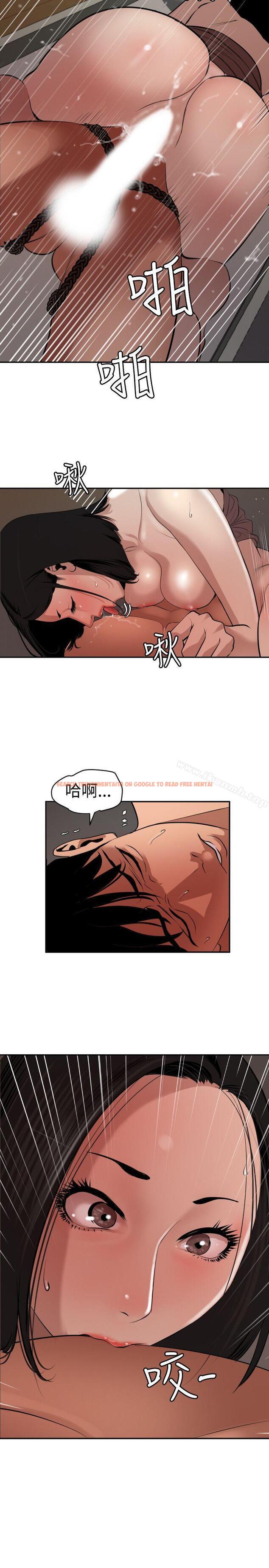 查看漫画欲求王（无删减） - 第64話 - www.tymanga.com中的79973图片