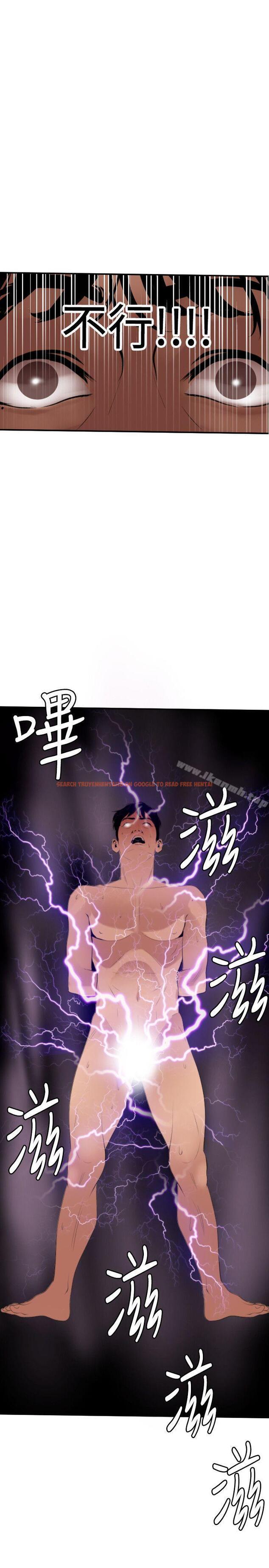 查看漫画欲求王（无删减） - 第65話 - www.tymanga.com中的80243图片