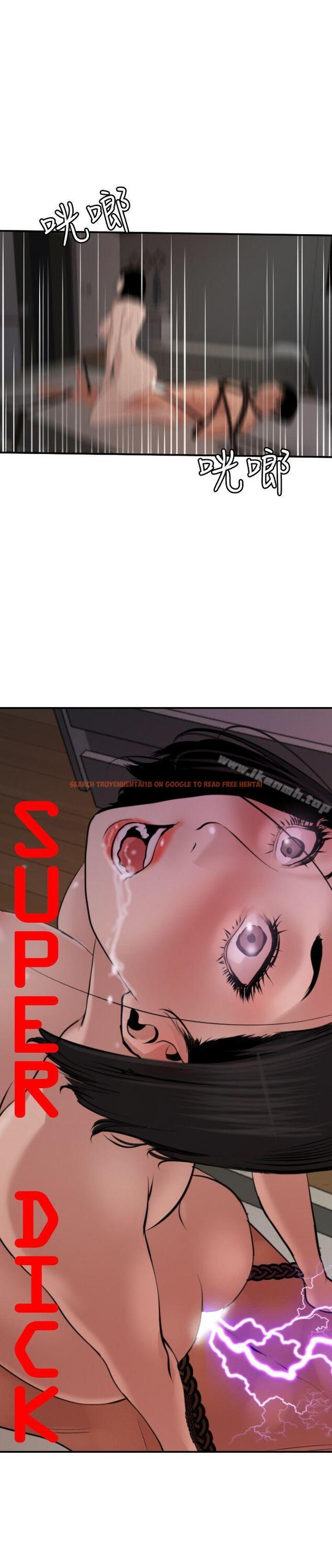 查看漫画欲求王（无删减） - 第65話 - www.tymanga.com中的80252图片