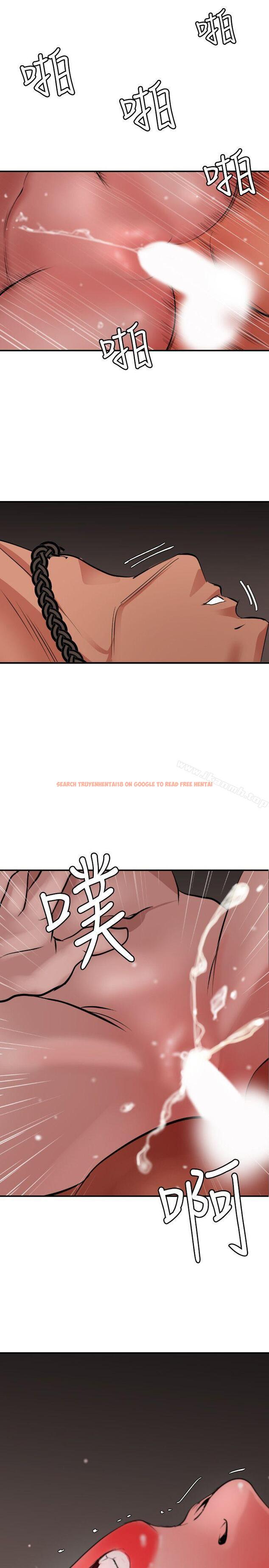查看漫画欲求王（无删减） - 第65話 - www.tymanga.com中的80303图片