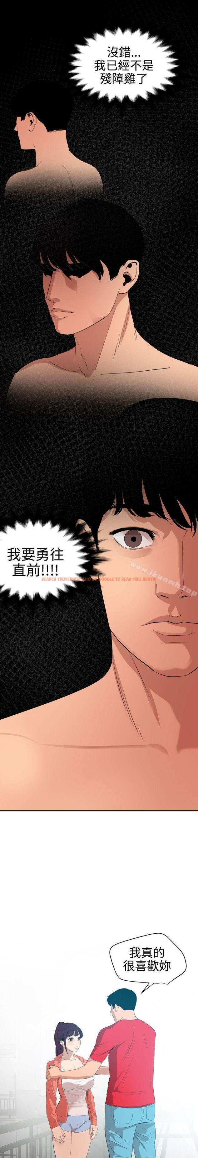 查看漫画欲求王（无删减） - 第65話 - www.tymanga.com中的80545图片