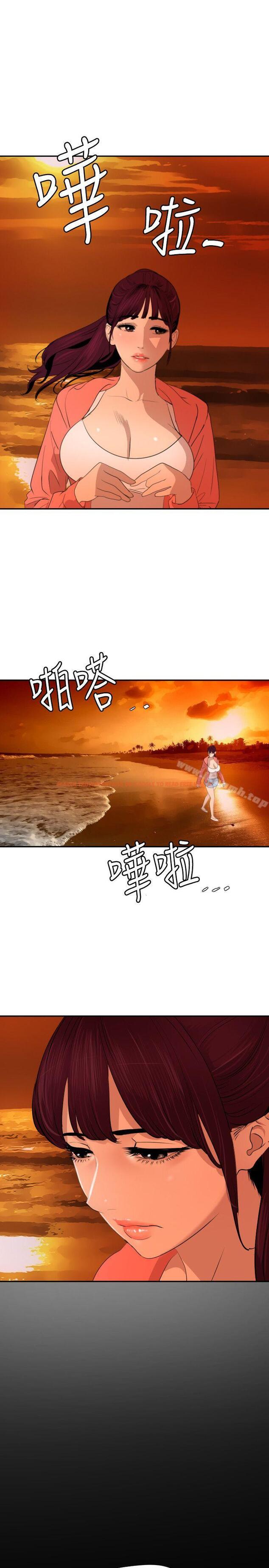 查看漫画欲求王（无删减） - 第67話 - www.tymanga.com中的81290图片