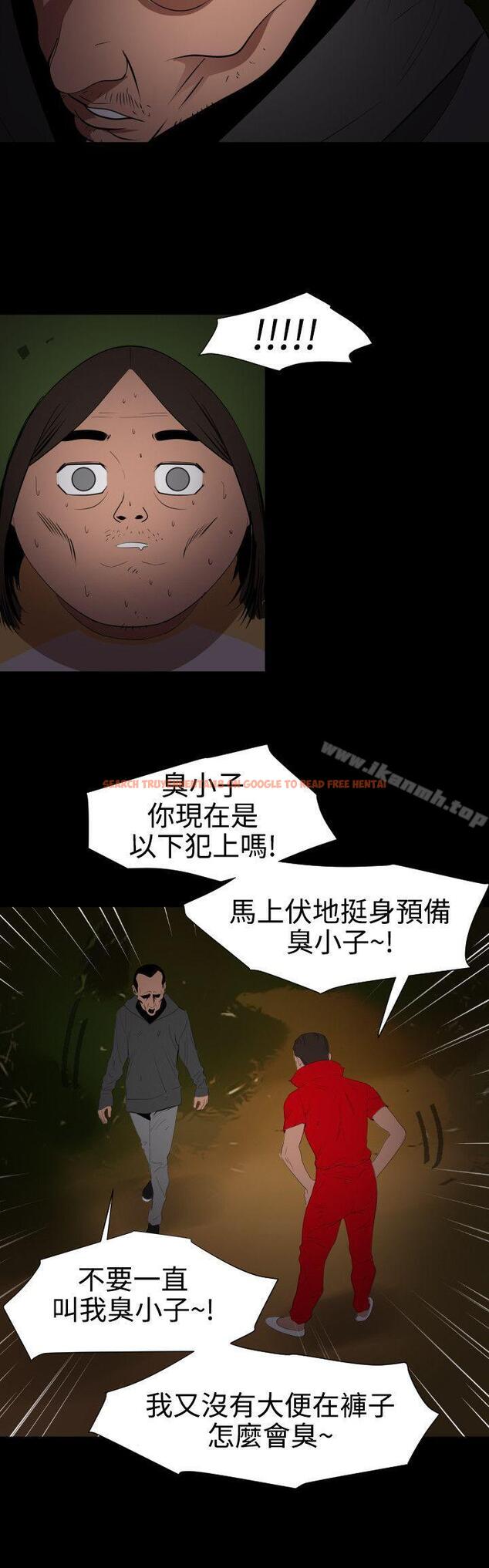 查看漫画欲求王（无删减） - 第67話 - www.tymanga.com中的81444图片