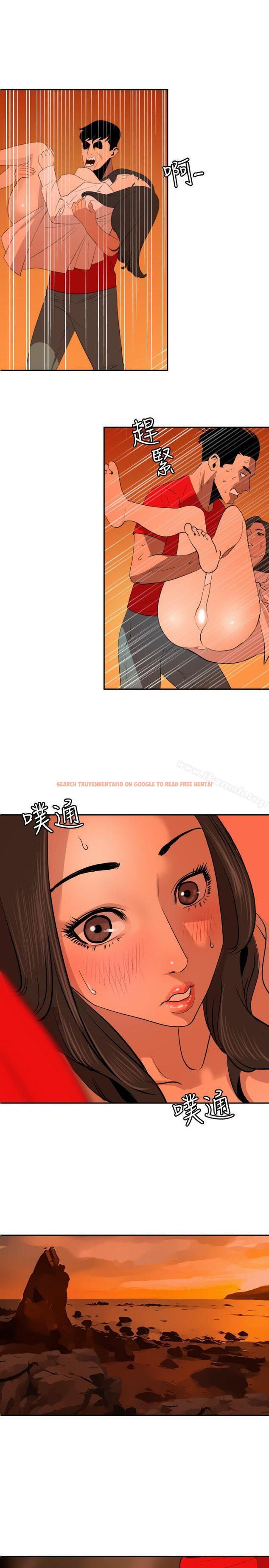 查看漫画欲求王（无删减） - 第68話 - www.tymanga.com中的81653图片
