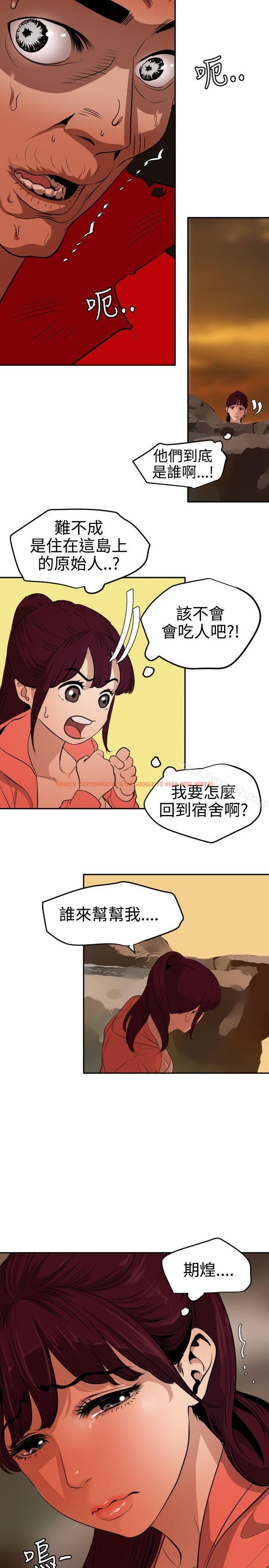 查看漫画欲求王（无删减） - 第68話 - www.tymanga.com中的81796图片