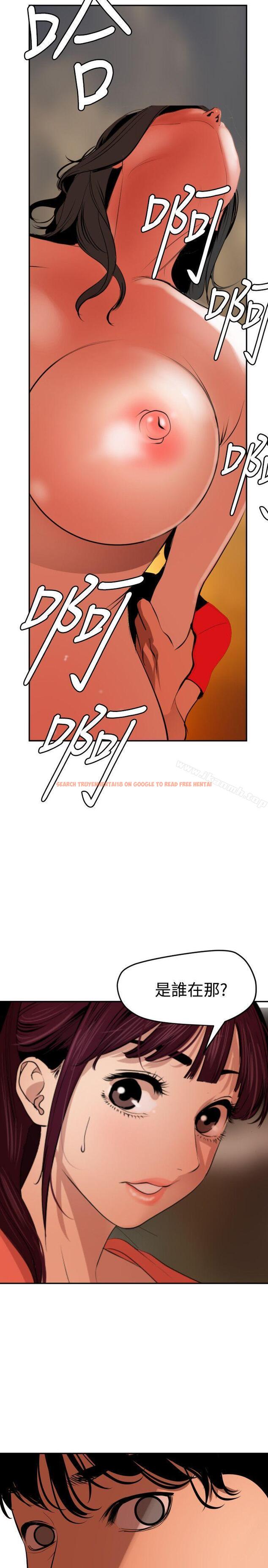 查看漫画欲求王（无删减） - 第68話 - www.tymanga.com中的82058图片