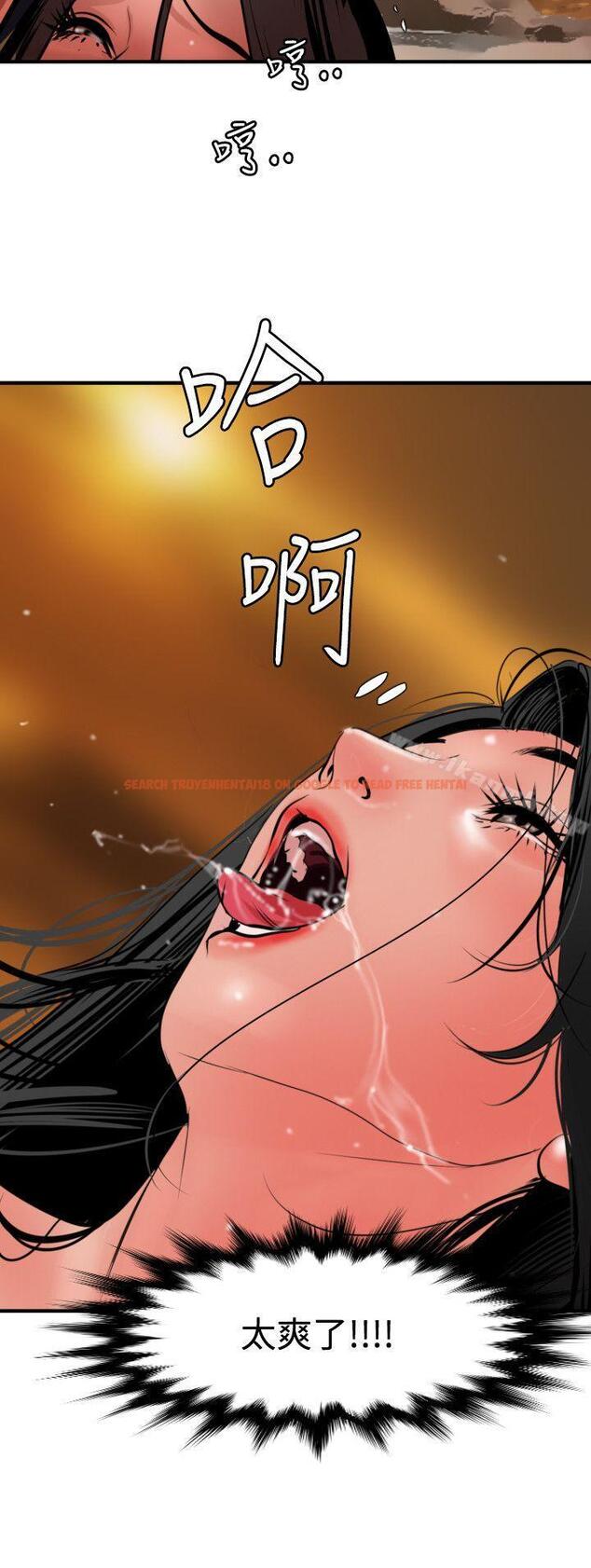 查看漫画欲求王（无删减） - 第69話 - www.tymanga.com中的82384图片