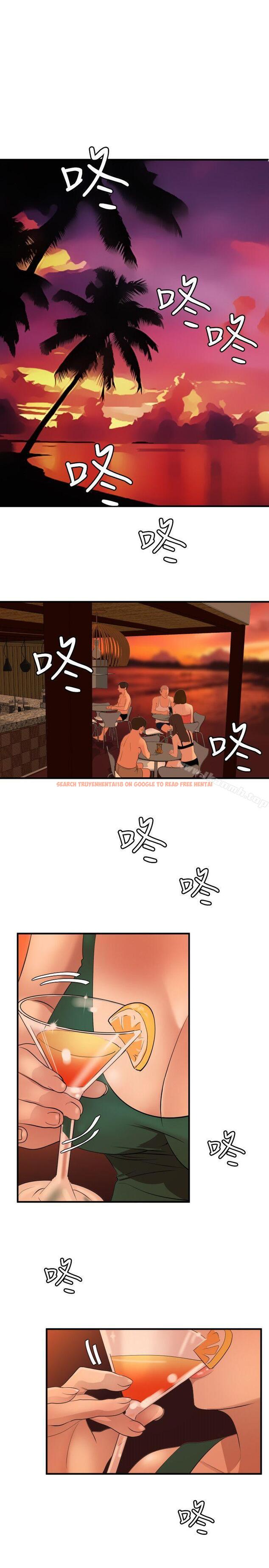 查看漫画欲求王（无删减） - 第70話 - www.tymanga.com中的82550图片
