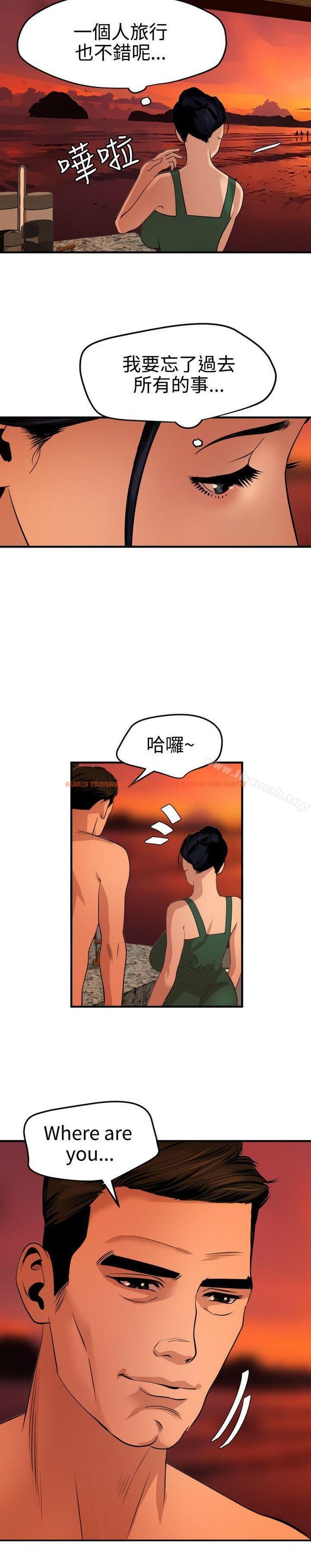 查看漫画欲求王（无删减） - 第70話 - www.tymanga.com中的82606图片