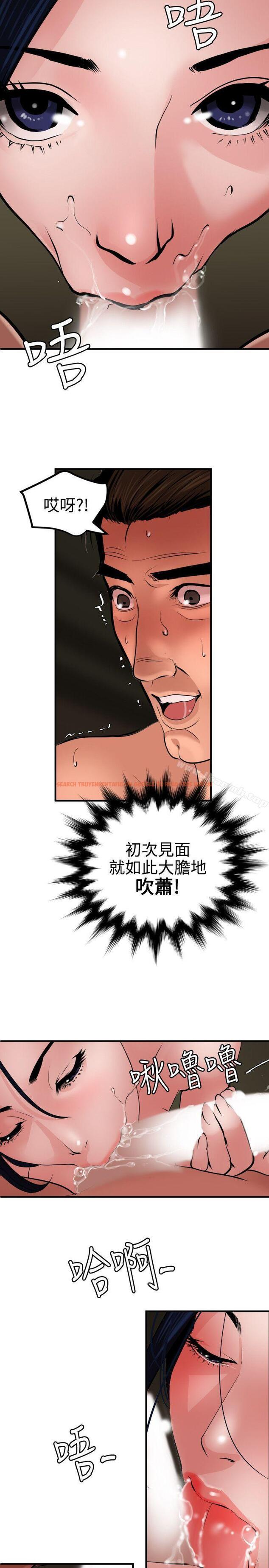 查看漫画欲求王（无删减） - 第70話 - www.tymanga.com中的83024图片