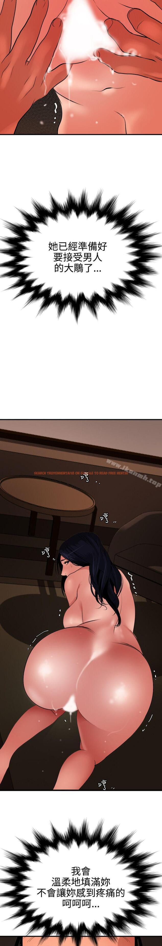 查看漫画欲求王（无删减） - 第70話 - www.tymanga.com中的83255图片